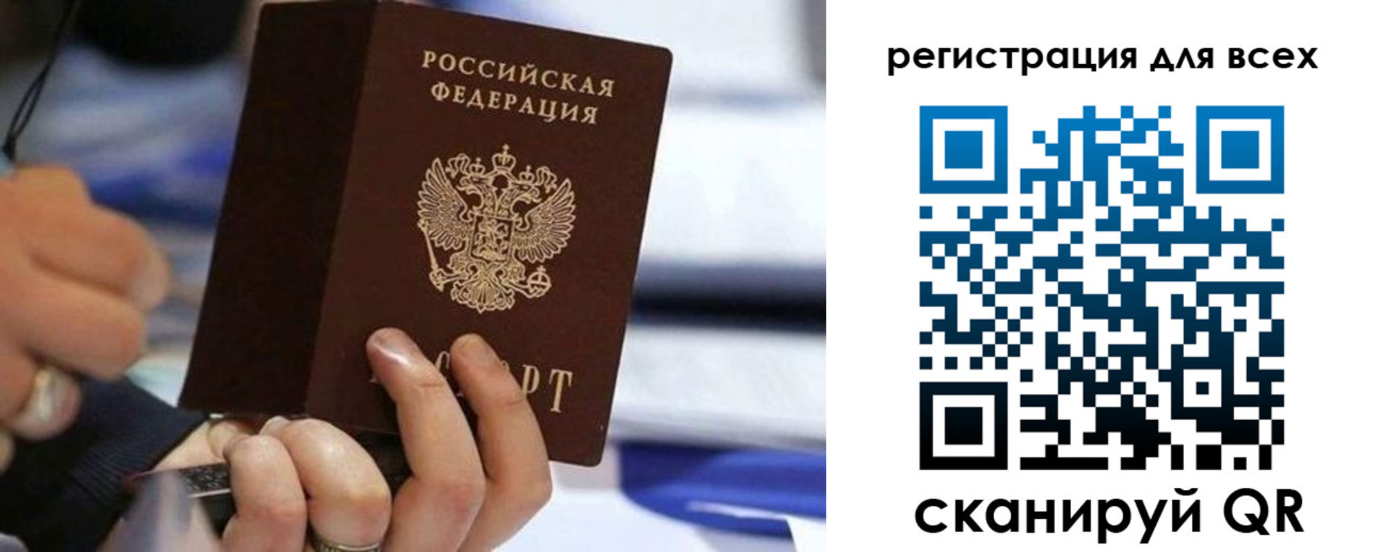 прописка иностранных граждан в Арске